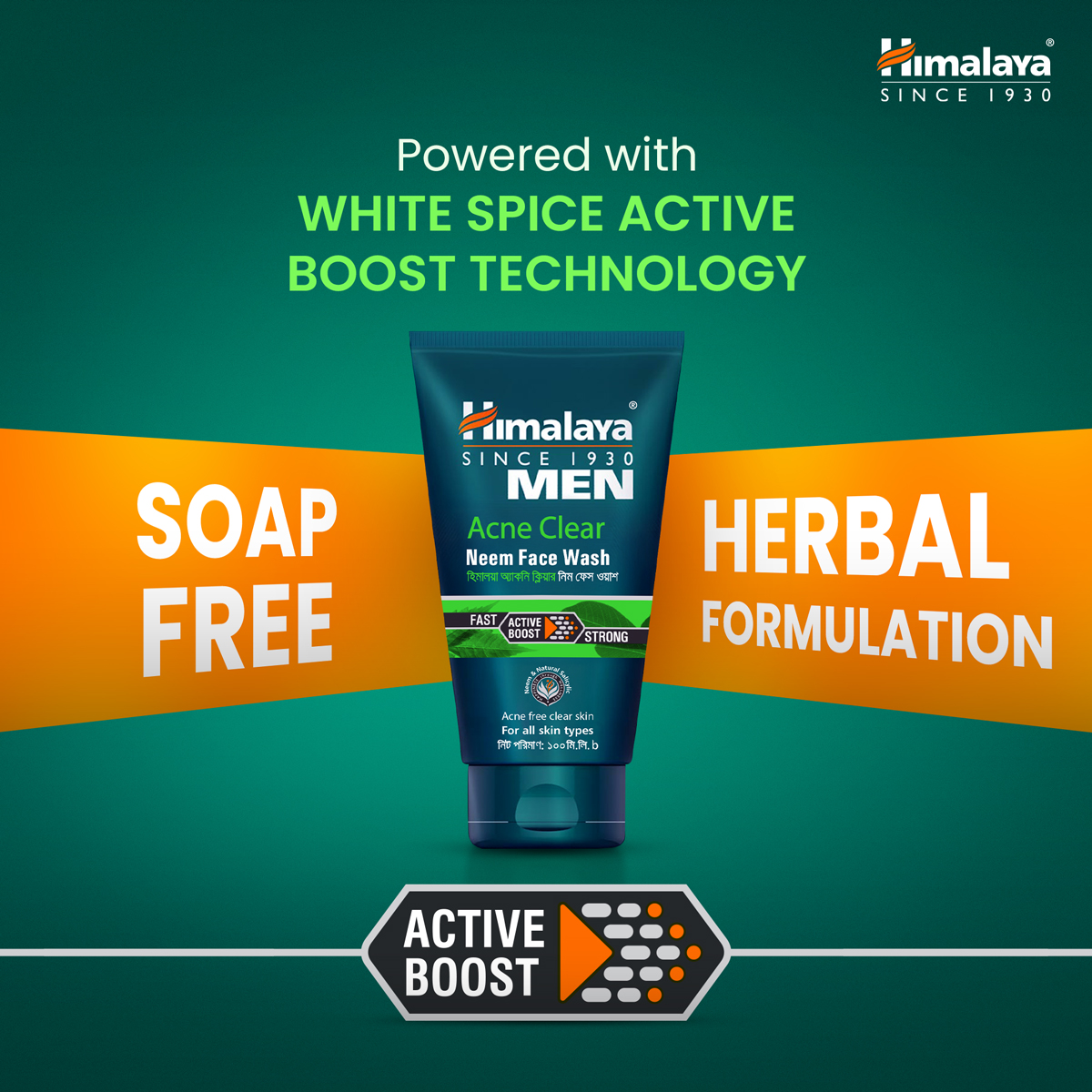Picture of Himalaya Men Acne Face Wash 100ml