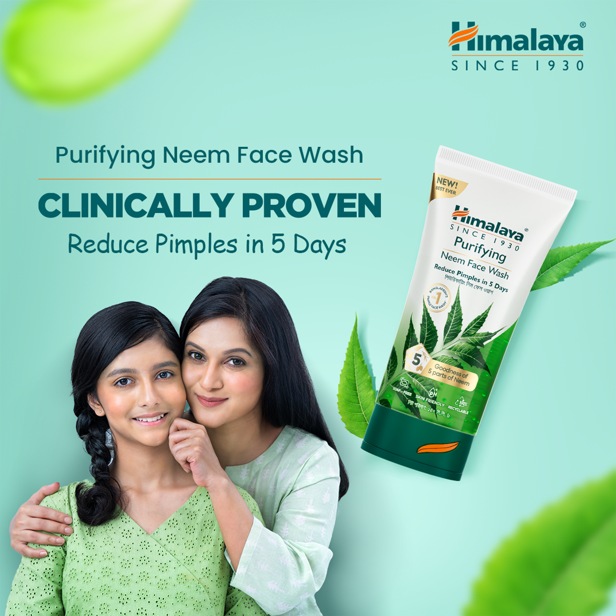 Picture of Himalaya Purifying Neem Face Wash 150 ml