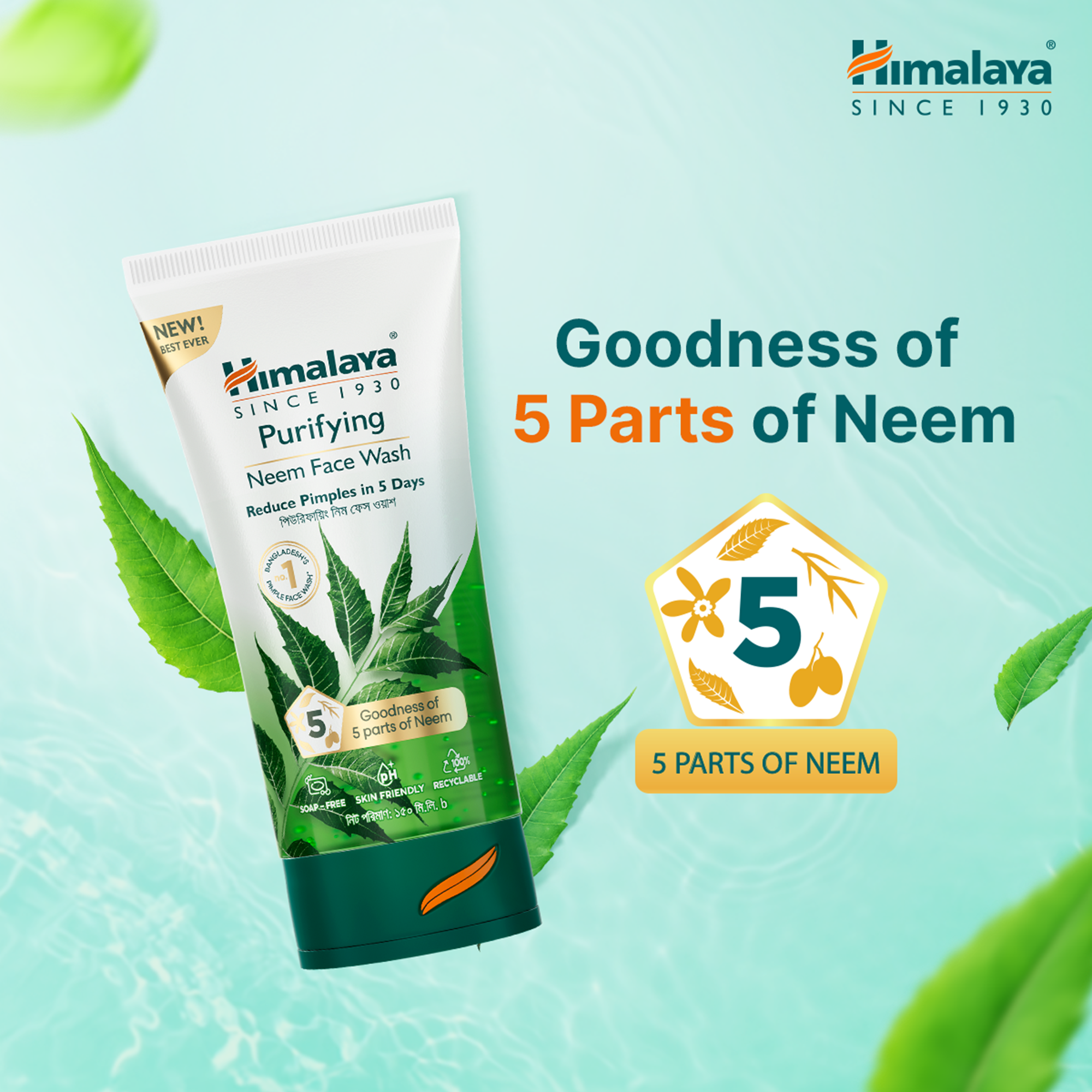 Picture of Himalaya Purifying Neem Face Wash 150 ml