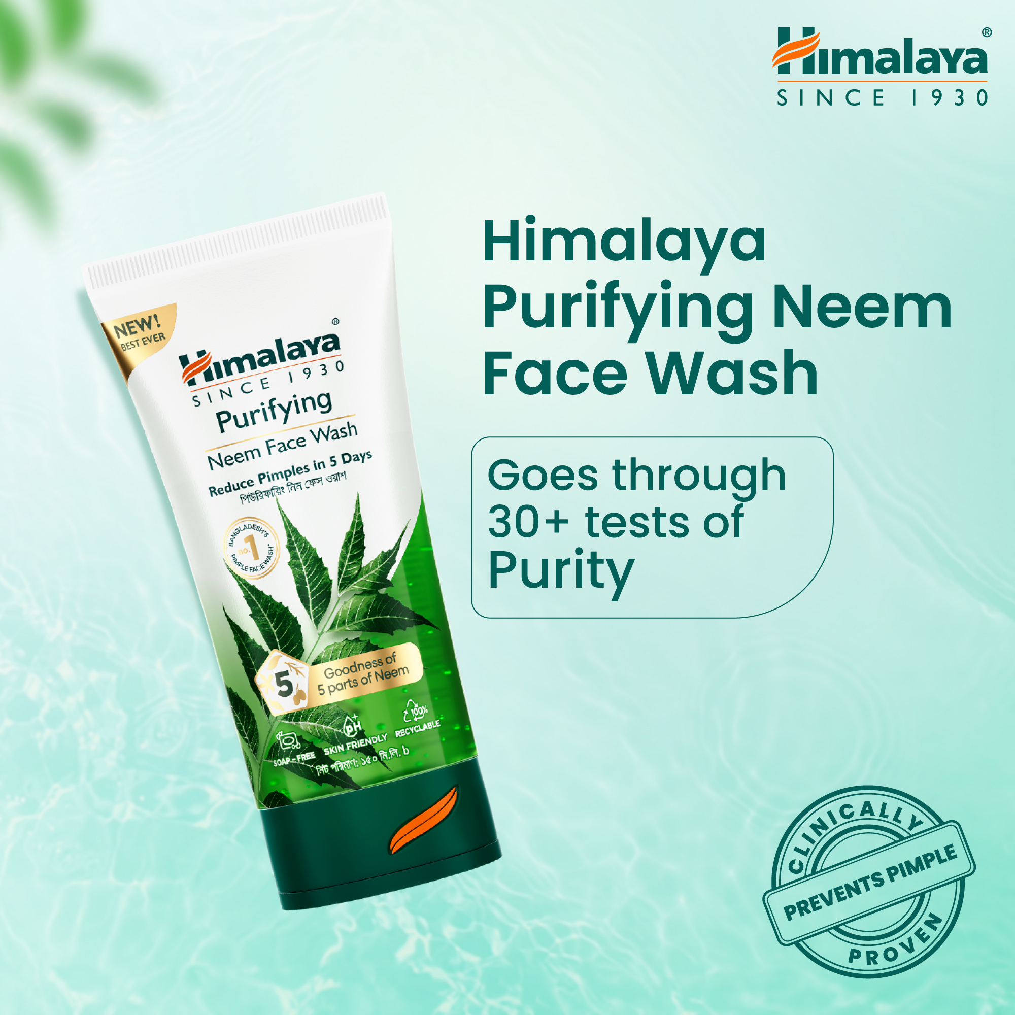 Picture of Himalaya Purifying Neem Face Wash 150 ml
