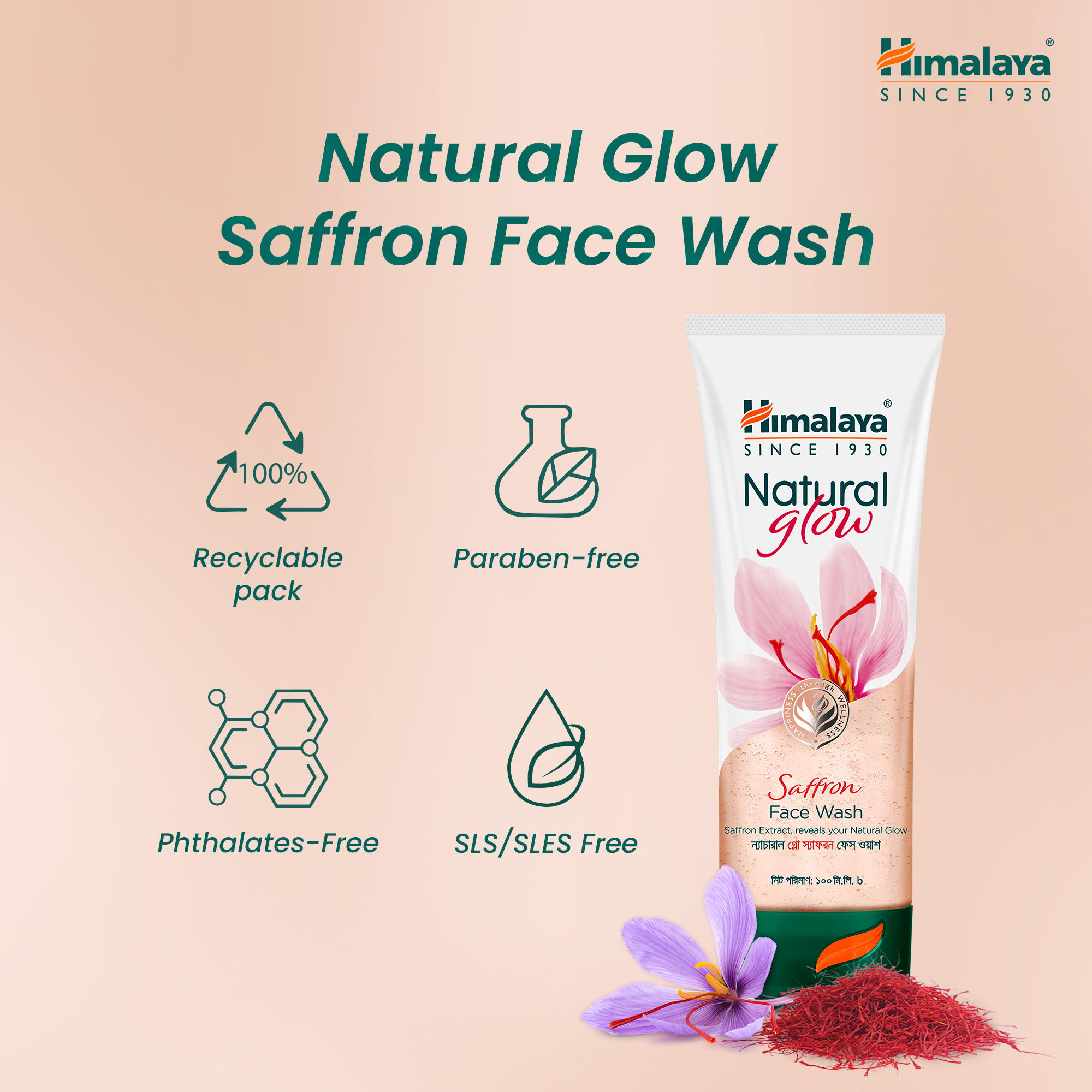 Picture of Himalaya Natural Glow Saffron Face Wash 100ml