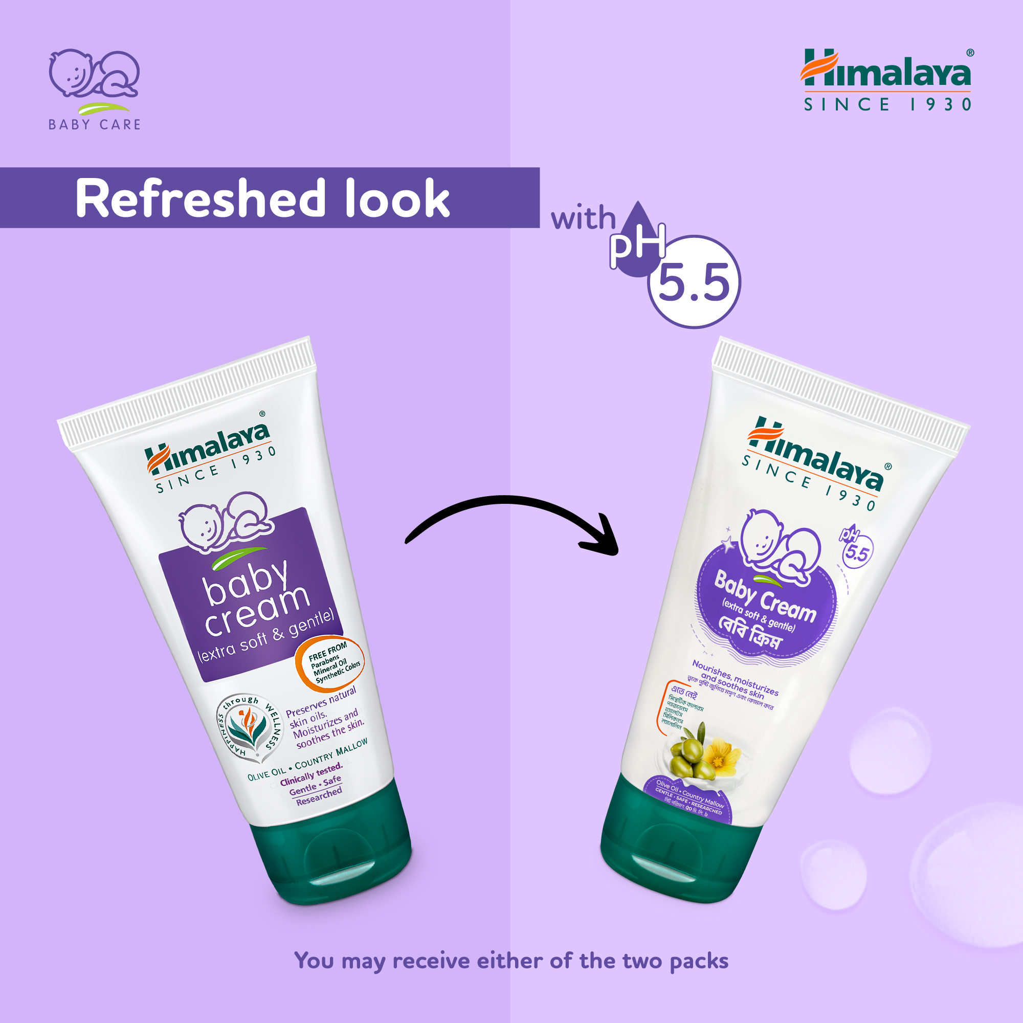 Picture of Himalaya Baby Cream 100 ml