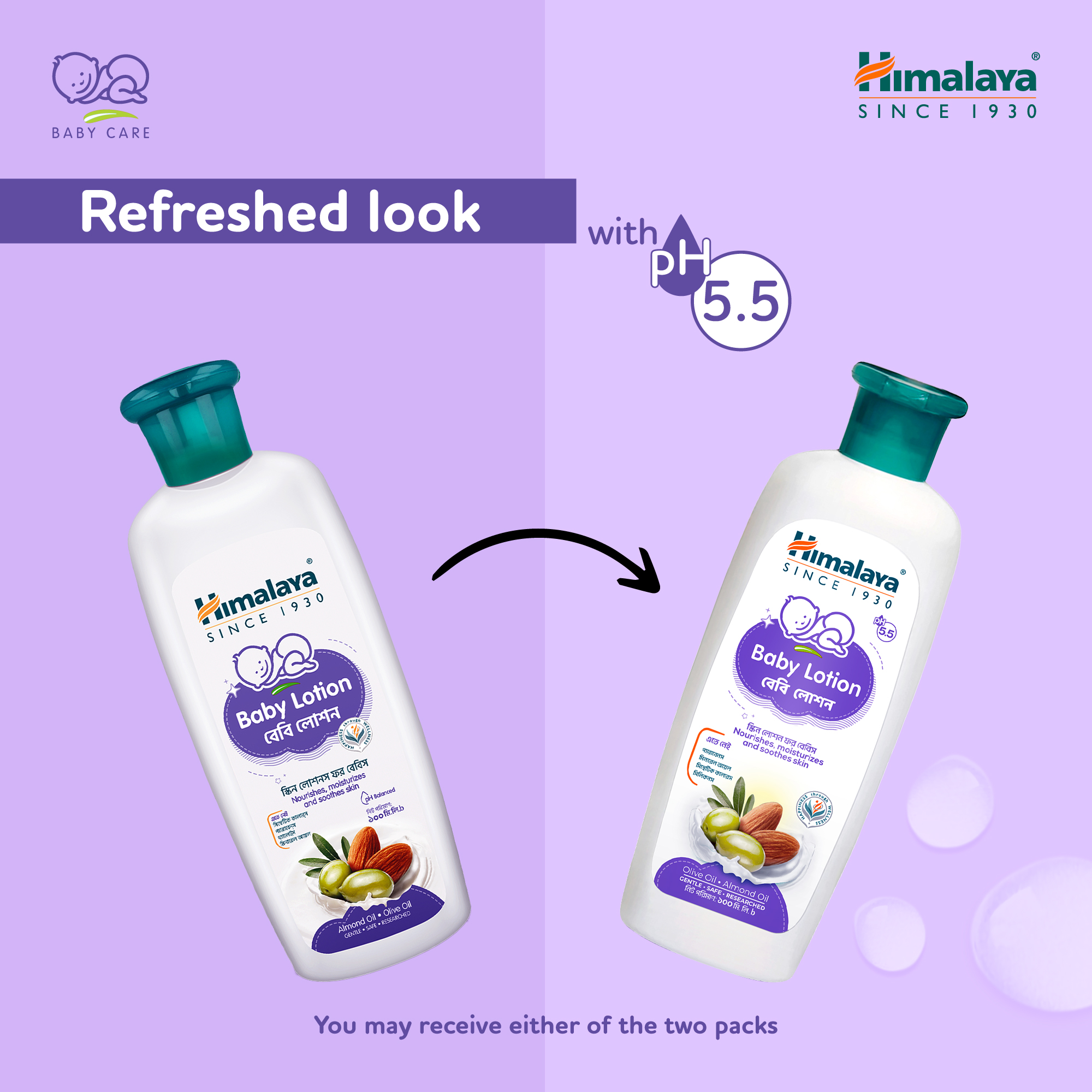 Picture of Himalaya Baby Lotion 100 ml