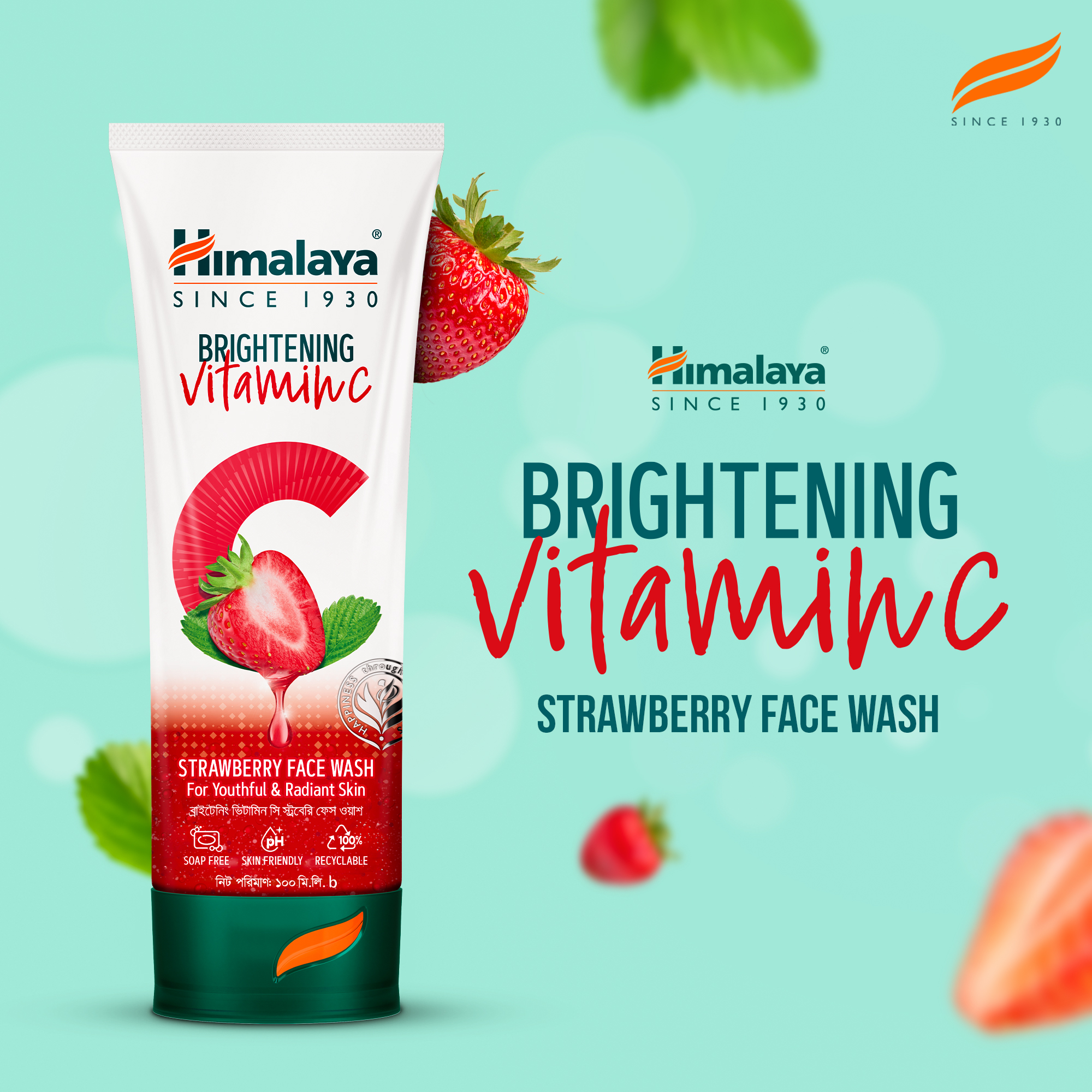 Picture of Himalaya Brightening Vitamin C Strawberry Face Wash 100ml