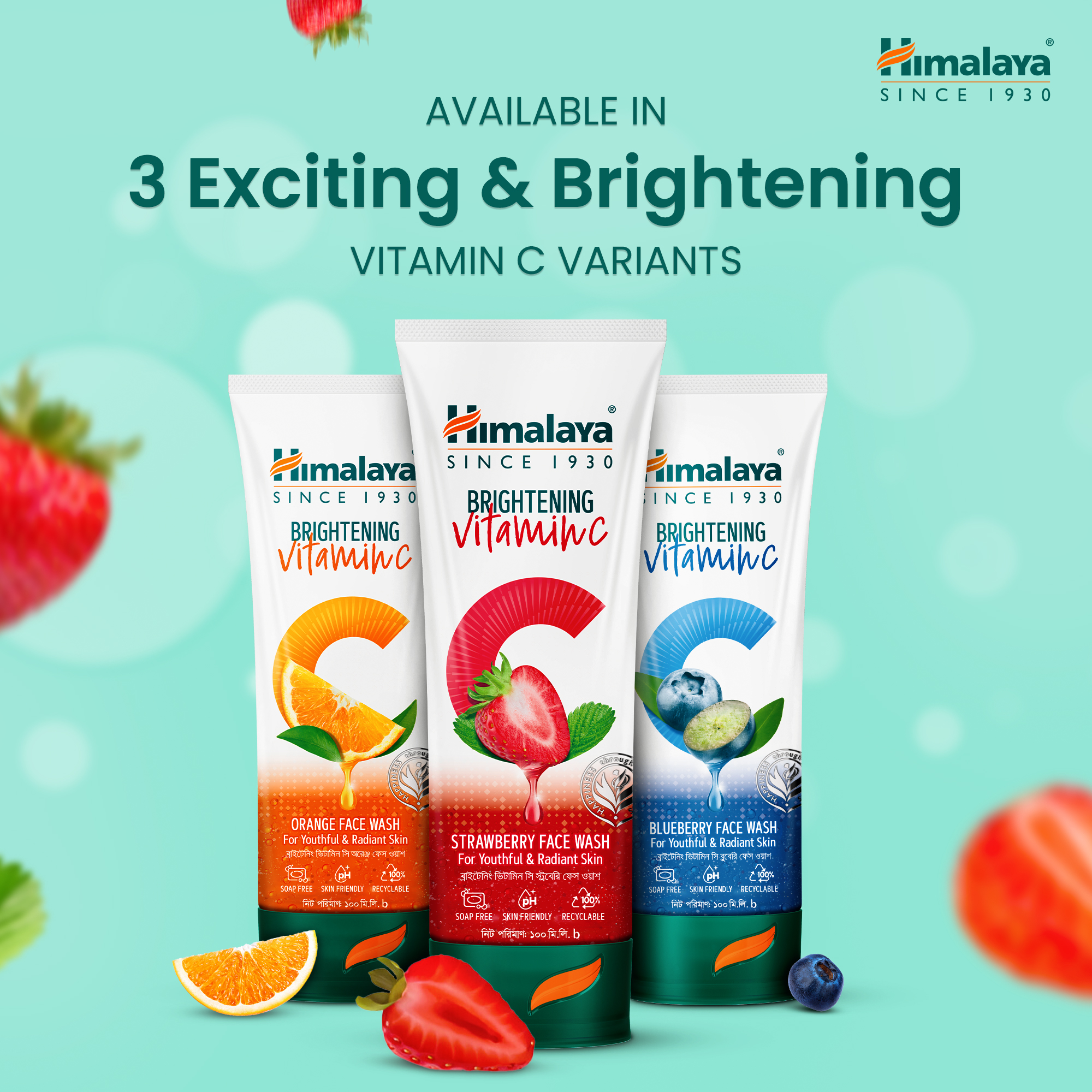 Picture of Himalaya Brightening Vitamin C Strawberry Face Wash 100ml