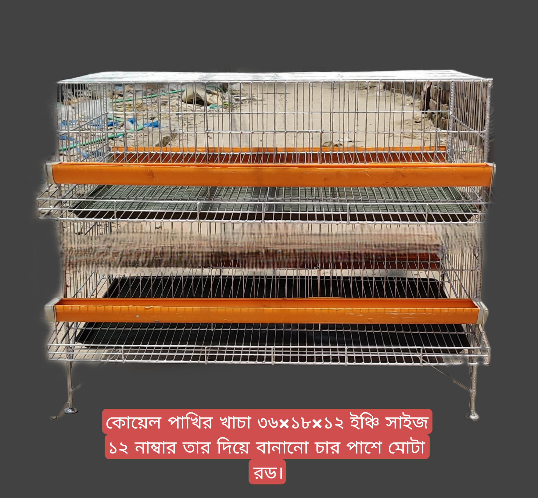 Picture of 2 floor Koel Bird Cage With Tray, Food & Water case Birds Can Easily Stay Together Made with 12no wire cage Size 36"/18"/12"  Cash on delivery available