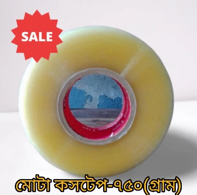 Picture of China SCOTIA Gum Tape 2 Inch/2.5 inch (Accurate 700 Yards) Transparent Packaging Material Cartoon Binding Scotch Packing Tape