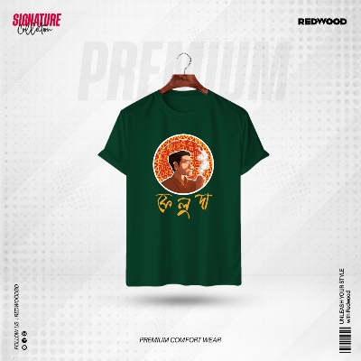 Picture of REDWOOD Premium Feluda T Shirt