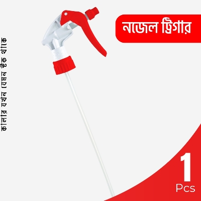 Picture of Water Bottle Spray Nozzle Trigger Sprayer