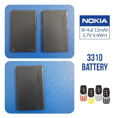Picture of For Nokia 3310 Battery 1200 mAh (Model:BL-4U)