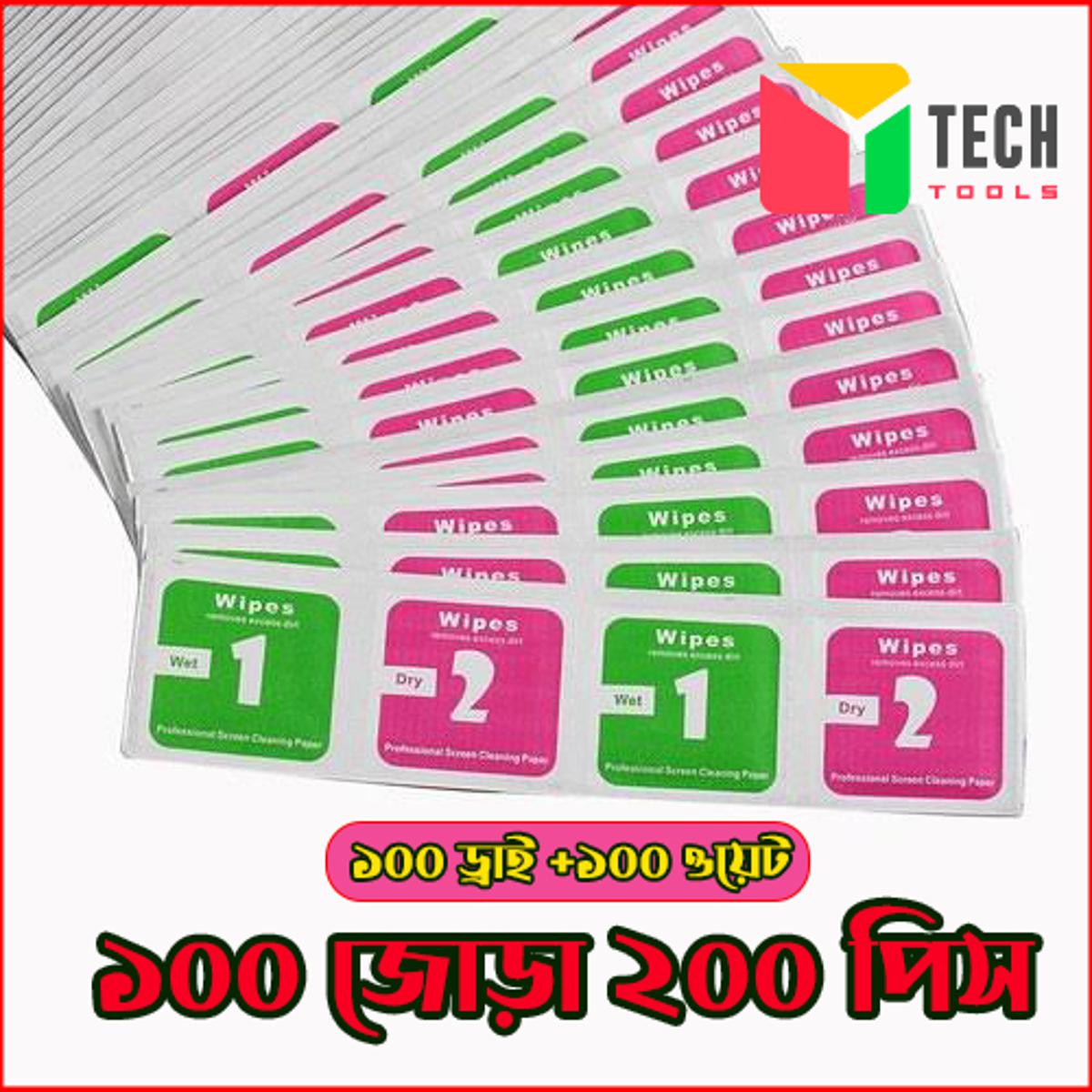 Picture of Mobile Glass Screen Cleaner 100 Set