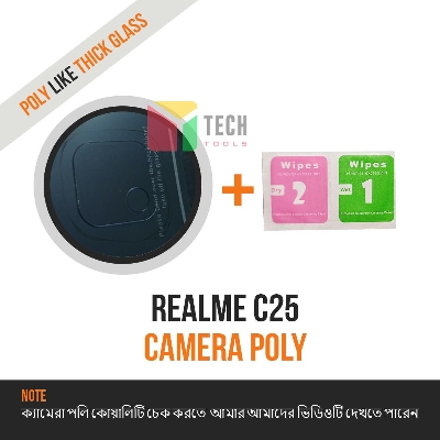 Picture of Realme C25 Camera Lens Protector crystal poly no glass