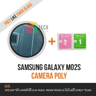 Picture of crystal camera lens soft poly fim protector for samsung galaxy M02S