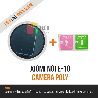 Picture of For Xiaomi Redmi Note 10  Full Cover Camera Lens Screen poly protector