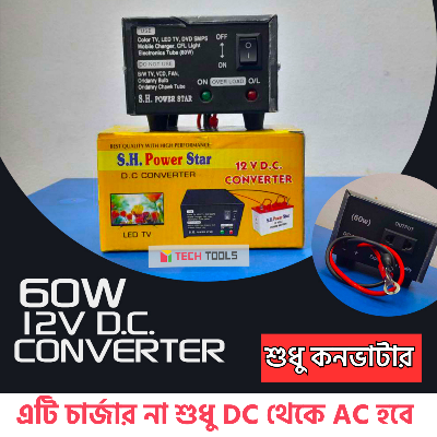 Picture of Hanko dc 12v থেকে ac 220v কনভার্টার 60 ওয়াট - battery 12v