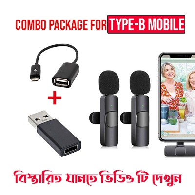 Picture of k9 wireless microphone For Type B Mobile Dual Microphone