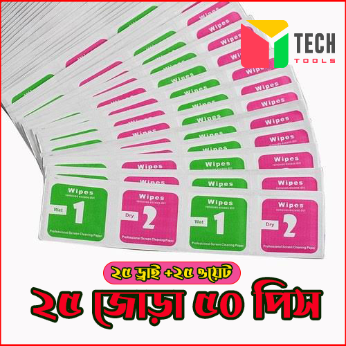 Picture of 25 Set (50 pcs) Set Mobile Screen/Glass Cleaner! Wet & Dry Wipes two pcs one set.