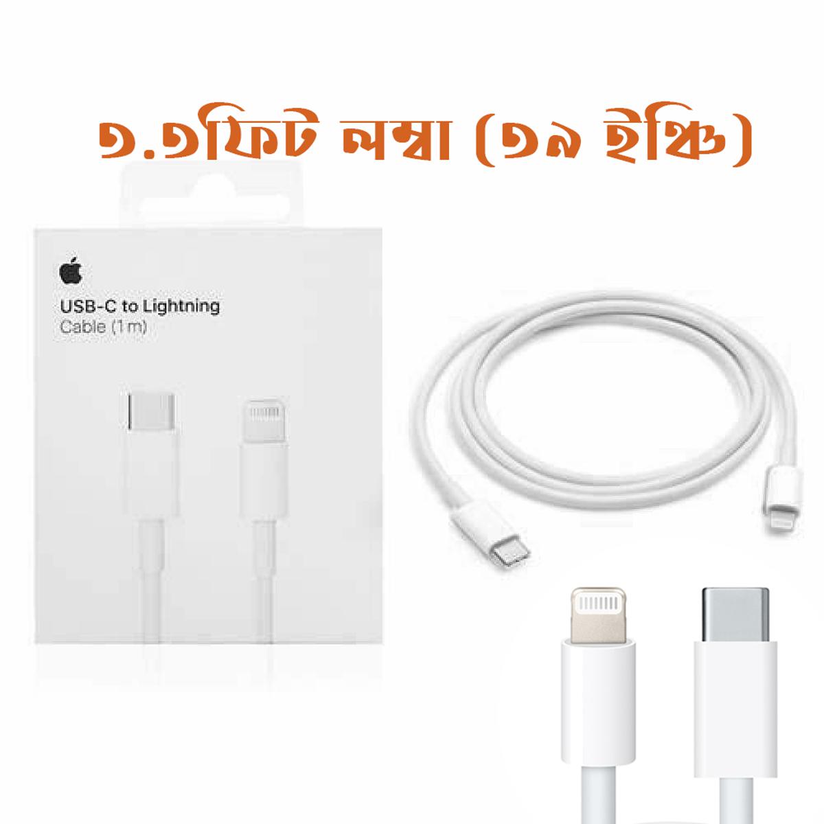 Picture of USB-C TO LIGHTNING CABLE (1M)