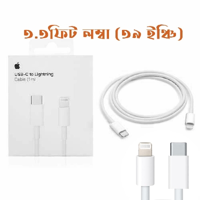 Picture of USB-C TO LIGHTNING CABLE (1M)