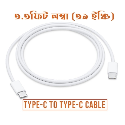 Picture of USB Type C Cable To USB C Cable USBC Fast Charging Charger USB-C Type-C QC3.0 3A Date Sync 1M (3.3Feet)