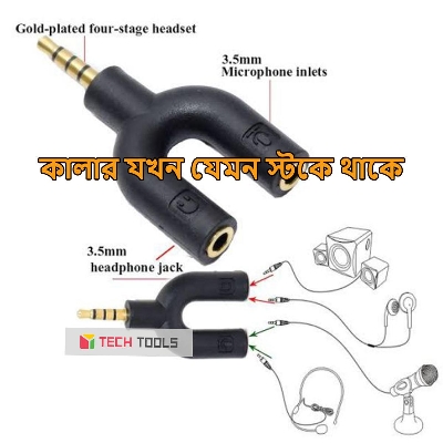 Picture of U Type 3.5mm Jack Plug Headset Audio AUX Mic Converter Adapter 1 Male to 2 Female Audio U Splitter Cable For Earphone Laptop