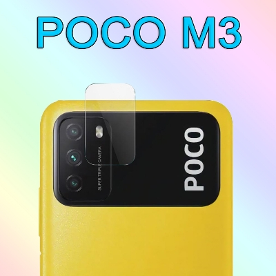 Picture of For Xiaomi Poco M3 Camera Main Glass Replacement Glass Slide, Glass Replacement Replace Objective Lens BACK Camera Rear Camera