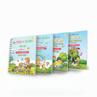 Picture of 4 PCS Set Magic Practice Book For Kids Handwriting 1 Pen, 5 sis and a gripper