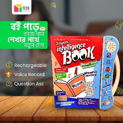 Picture of Intelligence baby Book for Kids Bangla Version | Rechargeable
