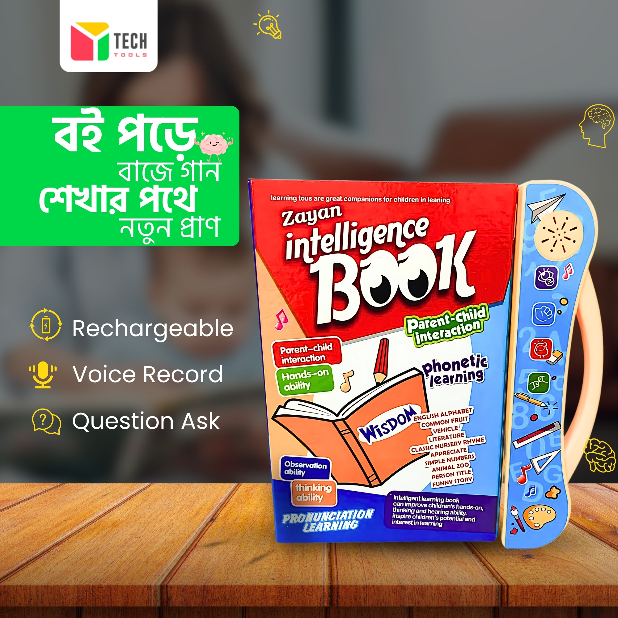 Picture of Intelligence baby Book for Kids, Interesting Preschool Learning Book Bangla Version with 3 pcs battery