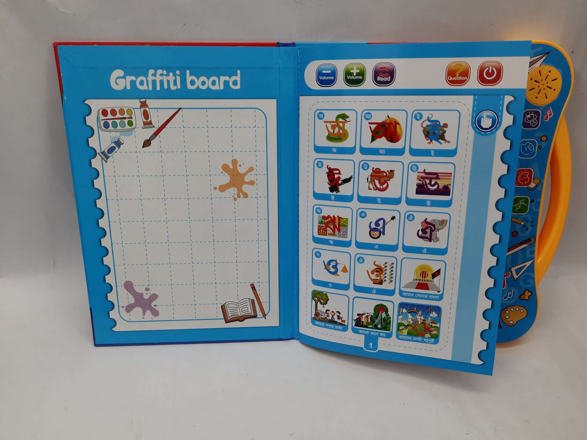 Picture of Intelligence baby Book for Kids, Interesting Preschool Learning Book Bangla Version with 3 pcs battery