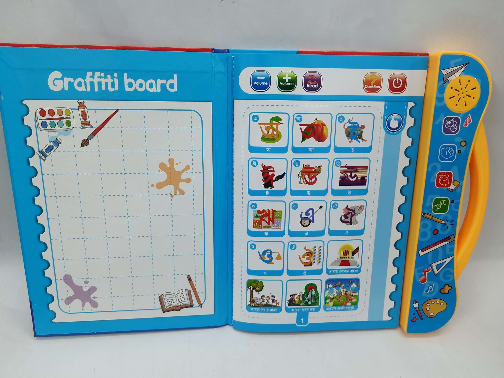 Picture of Intelligence baby Book for Kids, Interesting Preschool Learning Book Bangla Version with 3 pcs battery