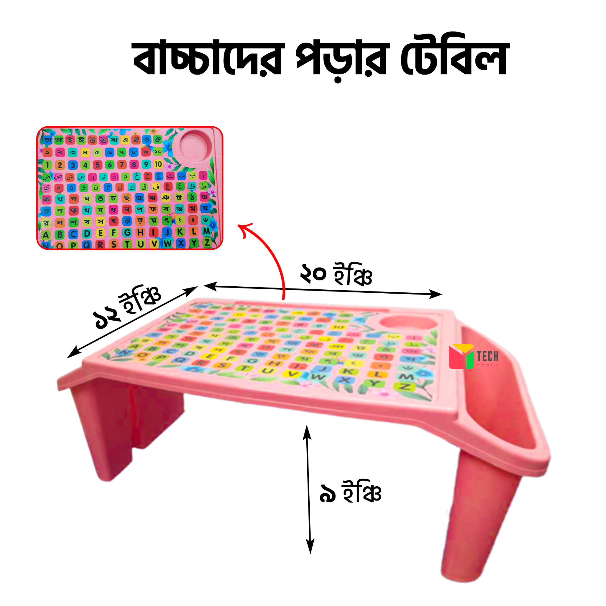 Picture of Baby Desk/Small Dinner Table/Baby Reading Table