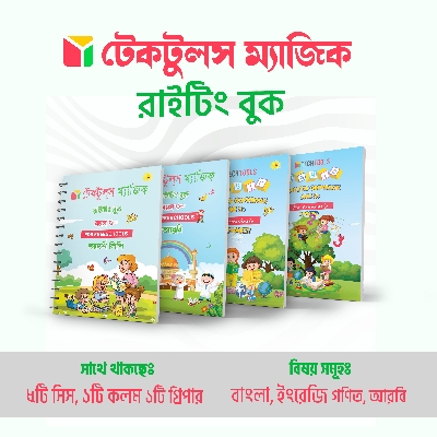 Picture of Tech Tools Magic Practice Book 4 PCS Set  For Kids Handwriting -with 1 Pen, 5 sis and a gripper