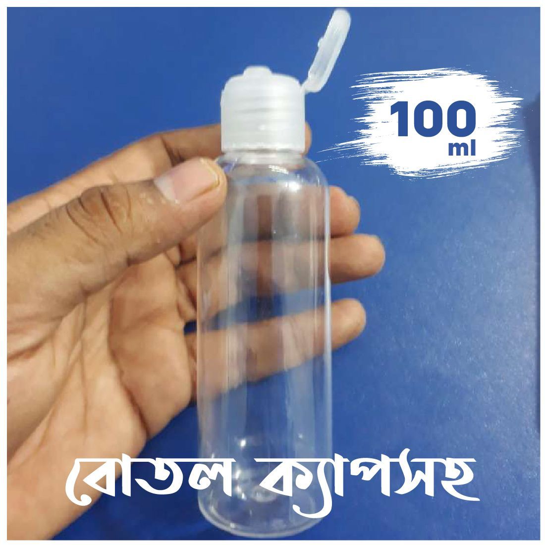 Picture of Plastic Oil Bottle 100Ml Tiptop Cap 1 Piece