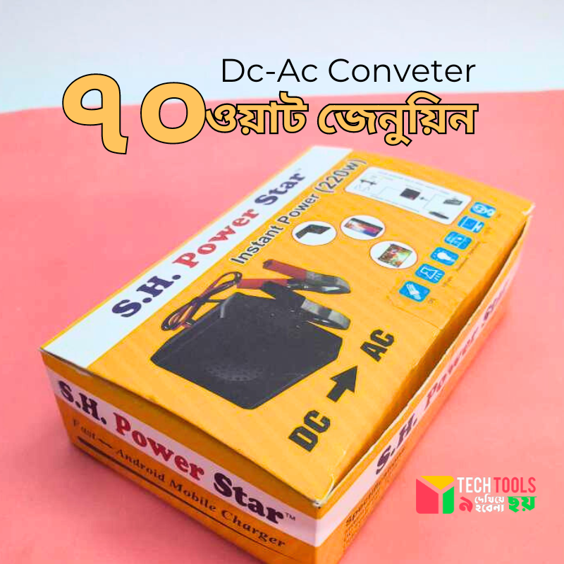 Picture of 220Watt Instant power-Inverter DC-AC 220V