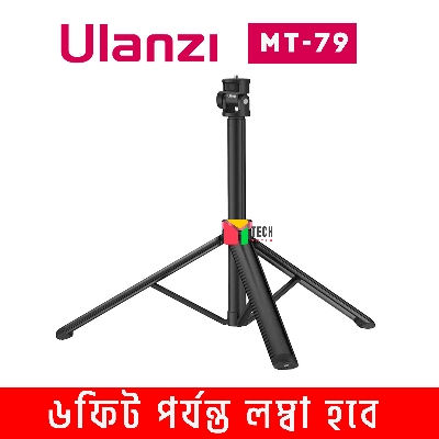 Picture of Ulanzi MT-79 Portable Adjustable Light Stand