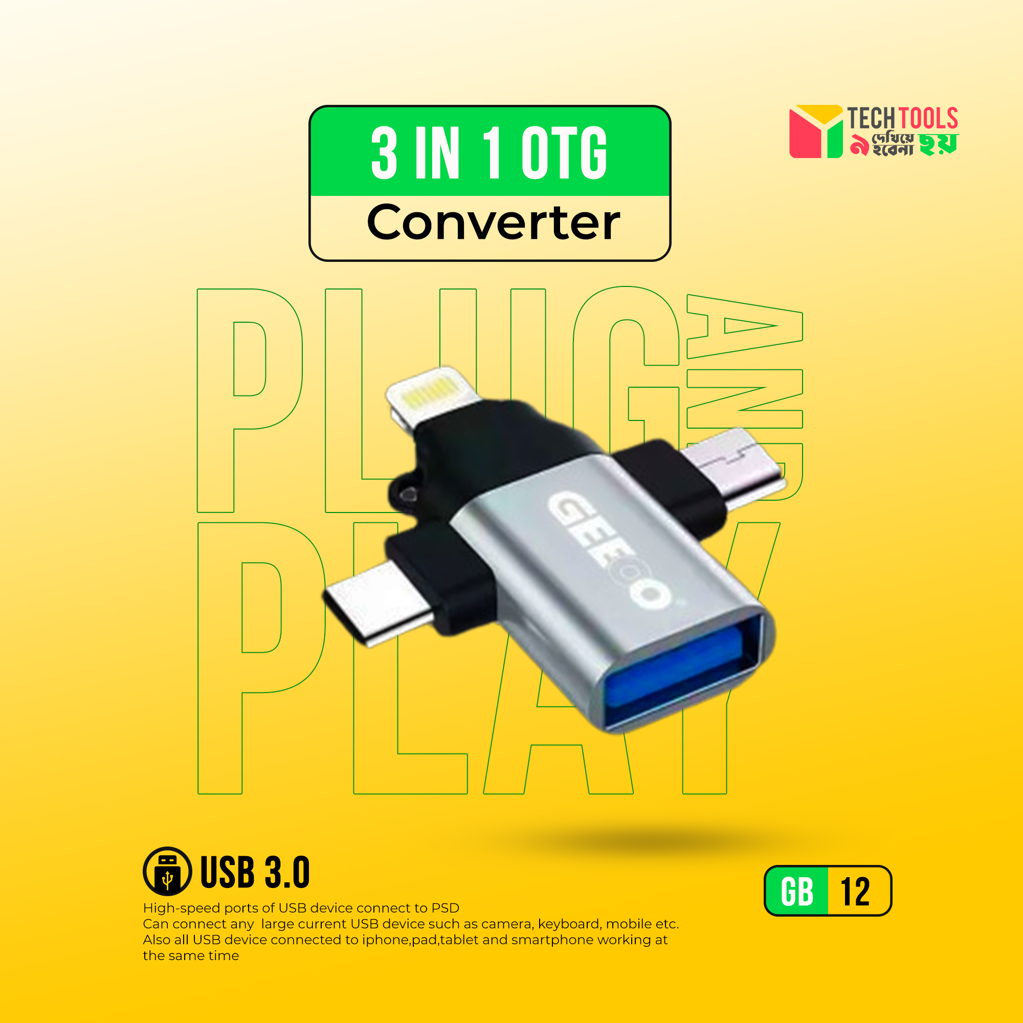 Picture of Geeoo GB-12 3-in-1 USB 3.0 OTG Adapter Converter