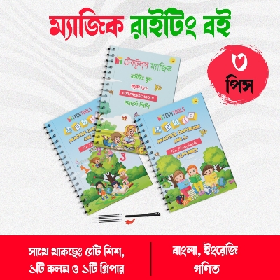 Picture of 3 PCS Set Magic Practice Book For Kids Handwriting 1 Pen, 5 sis and a gripper