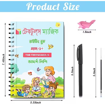 Picture of 4 PCS Set Magic Practice Book For Kids Handwriting 1 Pen, 5 sis and a gripper