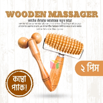 Picture of Acu Wooden Massager – Perfect for Acupressure and Pain Relief- 2 pcs pack
