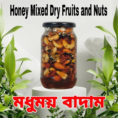 Picture of Mixed Fruits Honey Nut 1kg Premium Quality Picture of Mixed Fruits Honey Nut 1kg Premium Quality