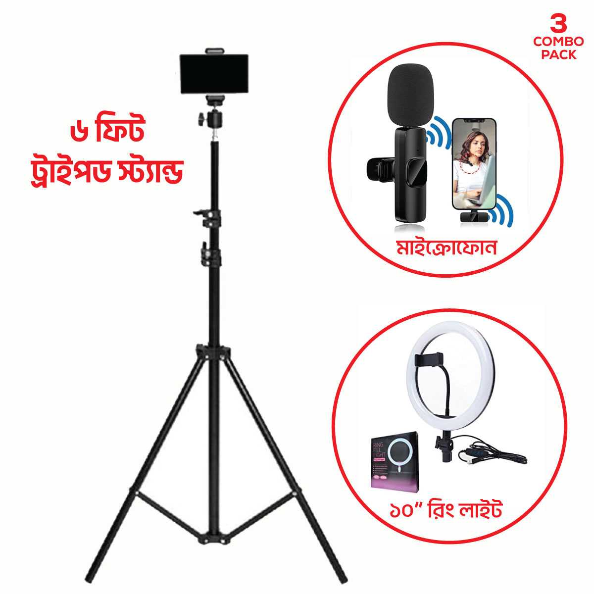 Picture of 6 Fit Tripod Stand +10" Ring Light + K8 Microphone