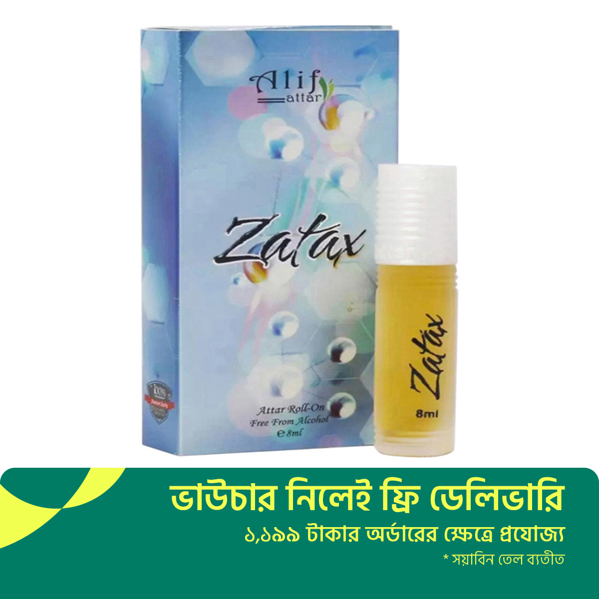 Picture of ZataX Attar For Men(হালাল) - 8ML