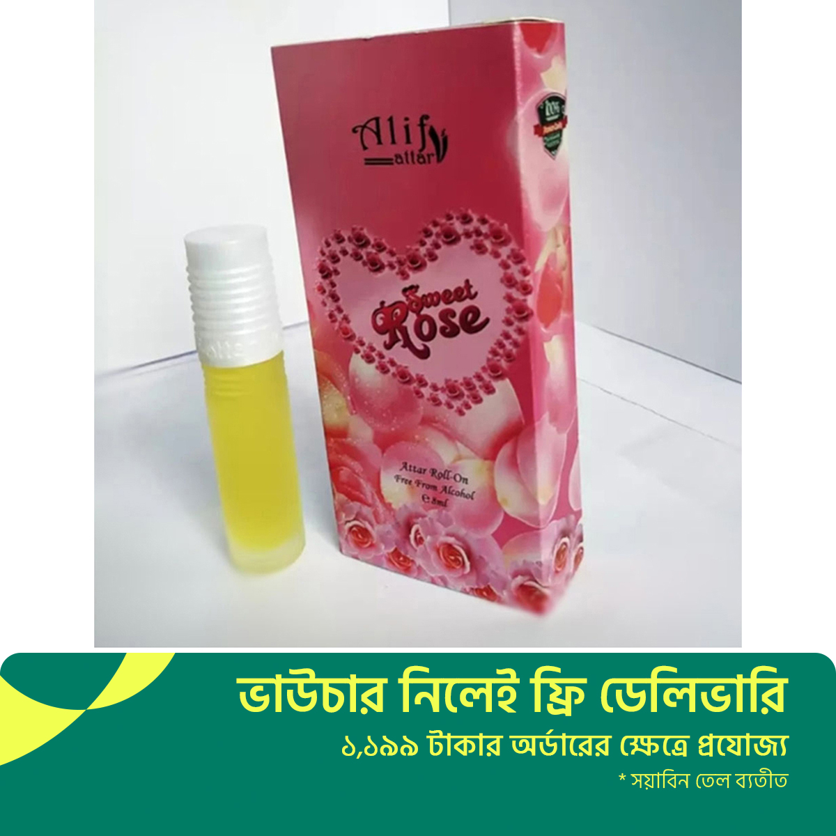 Picture of Alif  Sweet Rose Attar For Men(হালাল) - 8ML