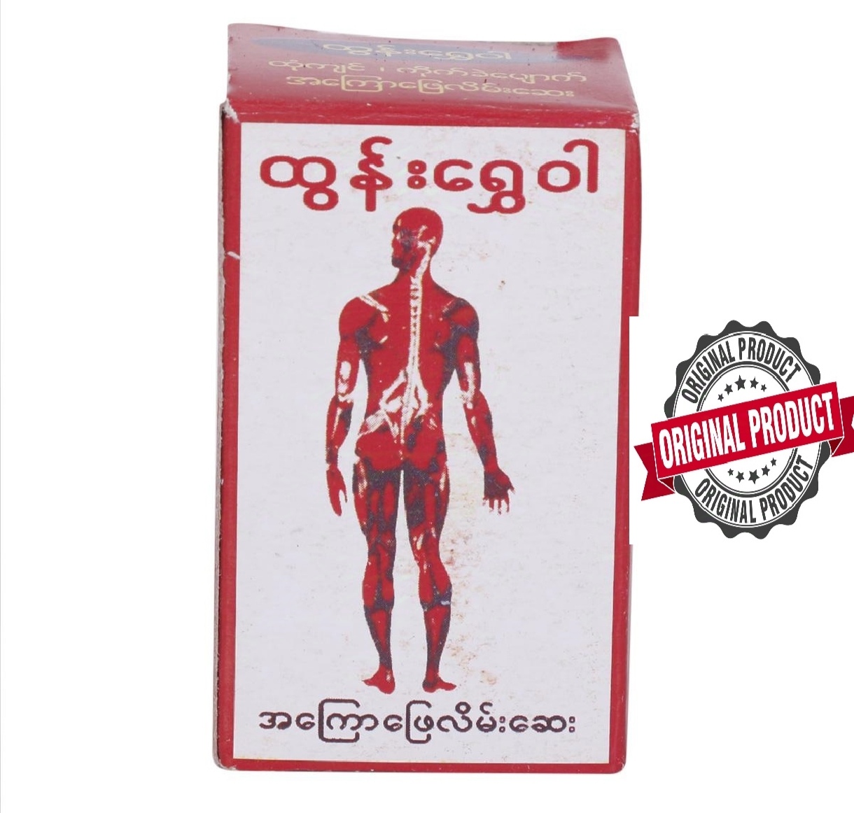 Picture of Burmese Healing Balm by Burmese Blam- 30g
