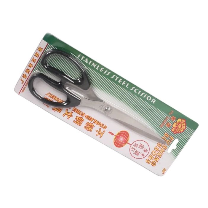 Picture of Scissor of Stainless Steel 7" inch Picture of Scissor of Stainless Steel 7" inch