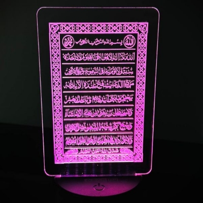 Picture of GearUP Acrylic Multicolor Night Lamp Black (Ayatul Kursi)