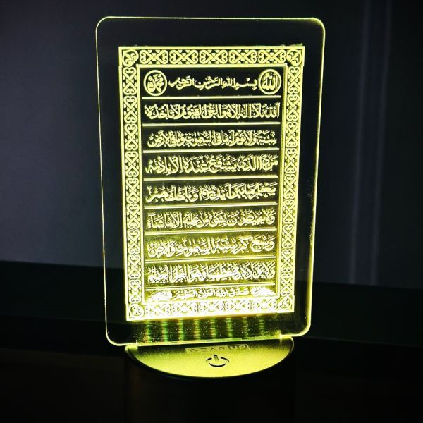 Picture of GearUP Acrylic Multicolor Night Lamp Black (Ayatul Kursi)
