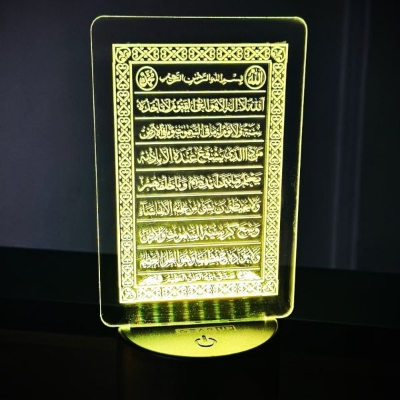 Picture of GearUP Acrylic Multicolor Night Lamp Black (Ayatul Kursi)