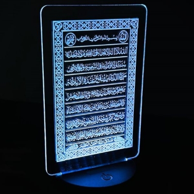 Picture of GearUP Acrylic Multicolor Night Lamp Black (Ayatul Kursi)